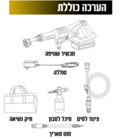 מכונת שטיפה בלחץ אלחוטית דגם JW31 ג'ימי Jimmy