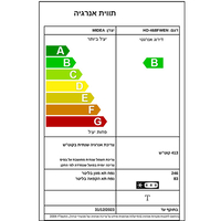 מקרר מקפיא עליון 338 ליטר נטו דגם HD-468FWEN מידאה Midea