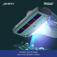 שואב אבק ידני אנטי אלרגני דגם BX7 PRO