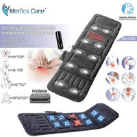 מזרן עיסוי 10 מנועי רטט דגם MC-3703 מדיקס קייר Medics Care