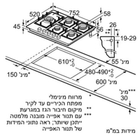 כיריים גז דגם EP7A6SB90Y סימנס Siemens