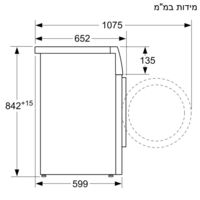 מייבש כביסה 9 קילו דגם WT47XMHOEU סימנס SIEMENS