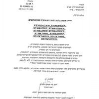 מקרר מקפיא עליון דגם RT29K5452WW סמסונג Samsung