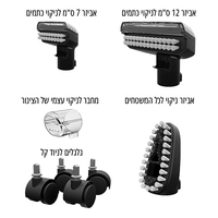 מכונת ניקוי שואבת ושוטפת חוטית הכוללת קיטור SpotClean HydroSteam Pro דגם 3700N