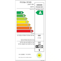 מקרר 4 דלתות מסדרת BESPOKE הגדול בעולם דגם RF90A9015BK סמסונג SAMSUNG