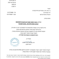 מקרר מקפיא תחתון דגם KG76NAI31L סימנס SIEMENS