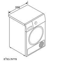 מייבש כביסה קונדסור דגם WT45RV27 סימנס SIEMENS