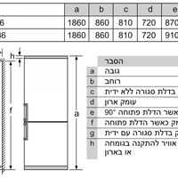 מקרר עם מקפיא תחתון דגם KG86NAI31L סימנס SIEMENS