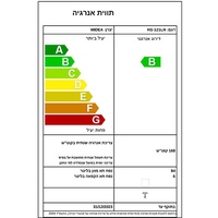 מקרר משרדי בעיצוב רטרו 94 ליטר דגם HS-121LN מידאה Midea