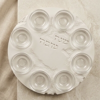 מגש ראש השנה בדגם ״דמוי אבן״