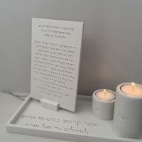 סט הדלקת נרות שבת