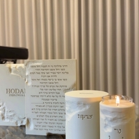 סט רחל אימנו דמוי אבן
