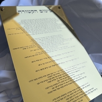 פיטום הקטורת לתלייה עם ספייסרים