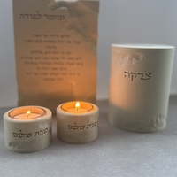 סט קדושה בקולקציית דמוי אבן