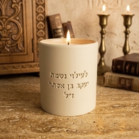 פמוט לנר נשמה 24 שעות
