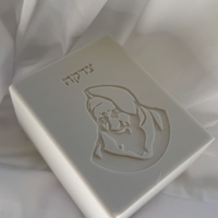 קופת צדקה דגם הצדיק באבא סאלי