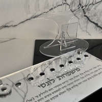 חנוכייה מהודרת מלבנית