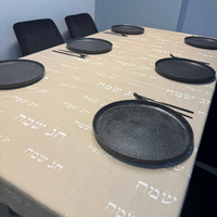מפת שולחן דגם ״חג שמח״ בסיס שמנת-אבן
