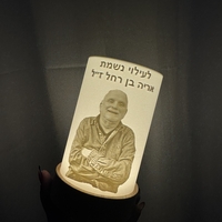 נורת לד לעילוי נשמת