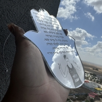 תליון בצורת חמסה צד אחד