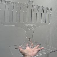 חנוכייה דגם ״כותל״