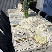 מפת שולחן דגם 