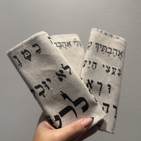 מפיות בד דגם ״שיר השירים״