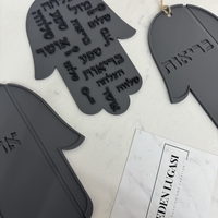 חמסת ברכות