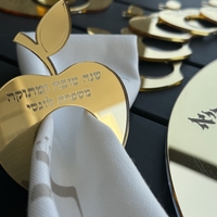 סט ראש השנה מלא - מבצע !