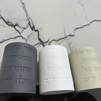 נטלה ״אשר קידשנו במצוותיו״