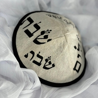 כיפה בדגמי 