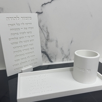 סט הדלקת נר נשמה עם הקדשה