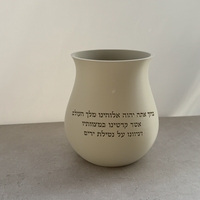 נטלה מעוגלת עם ברכה מוטבעת