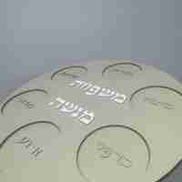 צלחת פסח