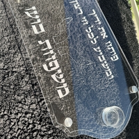 מגש חלות והגשה דגם 