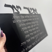 ברכת 