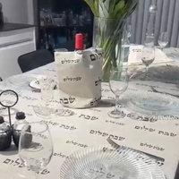 מפת שולחן דגם 