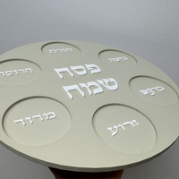צלחת פסח