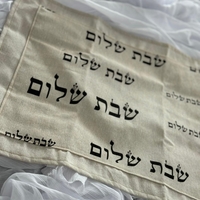 כיסוי חלות דגם 