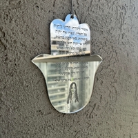 תליון בצורת חמסה צד אחד