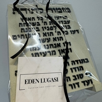 ברכת 