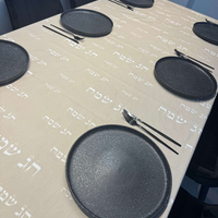 מפת שולחן דגם ״חג שמח״ בסיס שמנת-אבן