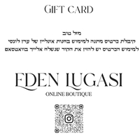 GIFT CARD - 300₪