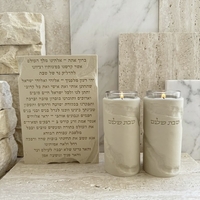 סט פמוטים וברכת הדלקת נרות מלבנית דגם דמוי אבן