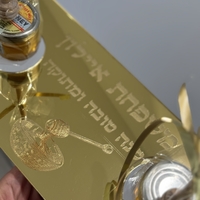 מגש דבש כפול