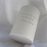 קופת צדקה עגולה 