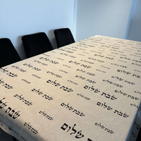 מפת שולחן דגם 