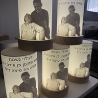 נורת לד לעילוי נשמת