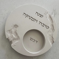 מעמד לדבש + כפית תואמת