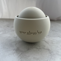 נטלה ״על נטילת ידים״ בדגם כדור